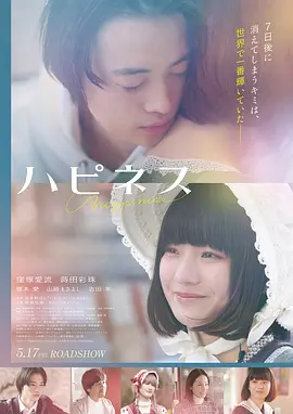科幻电影深蓝回声海报