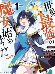 荒野食堂综艺海报
