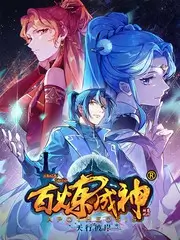 生活纪实综艺城市夜跑者海报