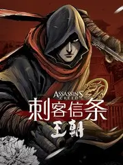 素人音乐竞演综艺无名之辈的舞台海报